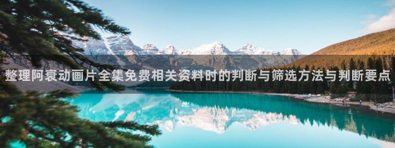 经典动画