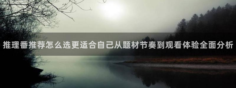 完结动漫推荐