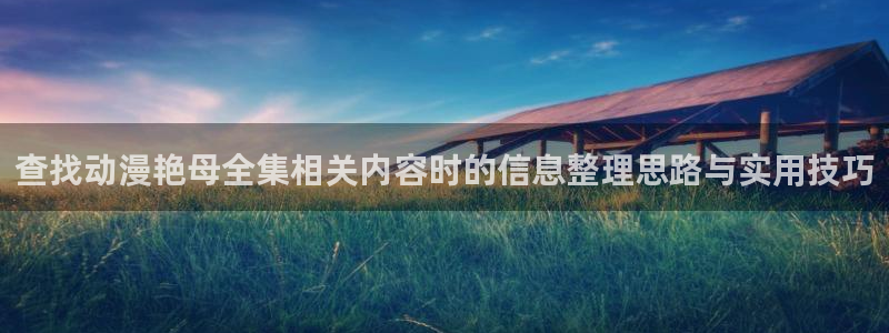 最新新番动画
